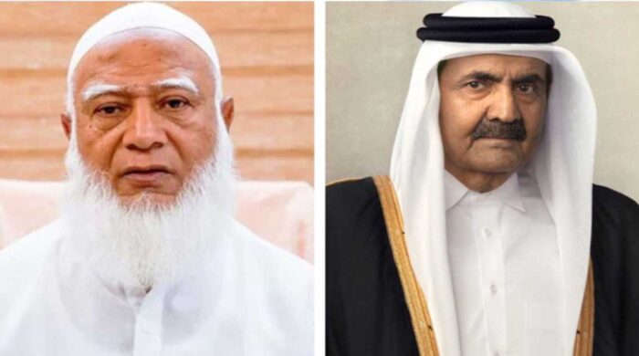 কাতারের সাবেক আমিরের মৃত্যুতে শোক জানাল জামায়াত