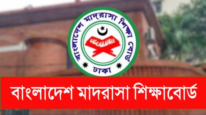 সব মাদরাসায় ‘জুলাই গণ-অভ্যুত্থান দিবস’ পালনের নির্দেশ