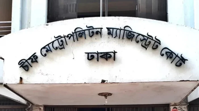 ডিবি কর্মকর্তা নাজমুলসহ ৪ জনকে আদালতে হাজিরের নির্দেশ