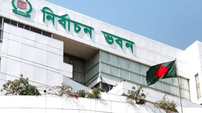 স্থানীয় নির্বাচন: ২৭ আগস্ট চূড়ান্ত ভোটকেন্দ্র তালিকা