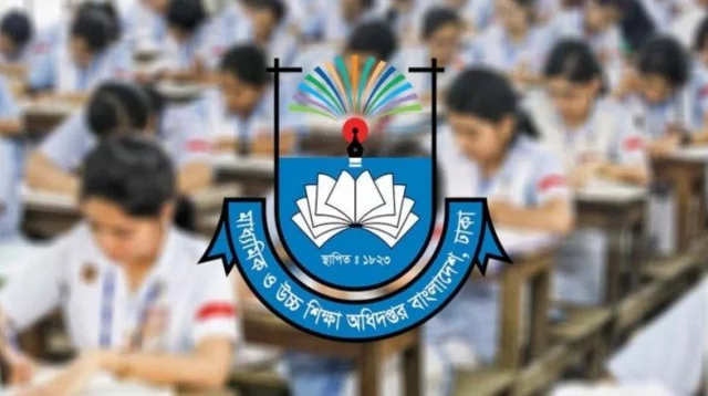 সব শিক্ষাপ্রতিষ্ঠানের জন্য মাউশির জরুরি নির্দেশনা