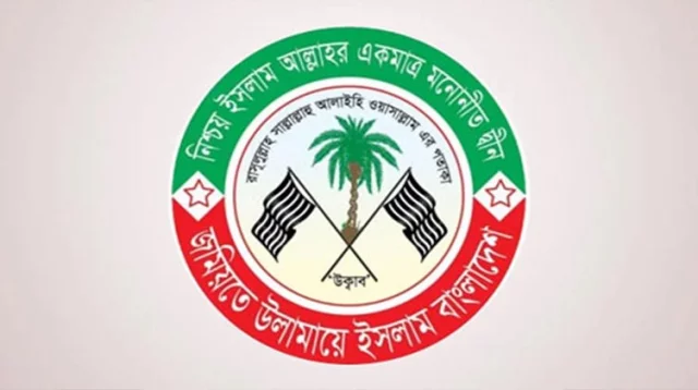 তারেক রহমানের নৈশভোজে গরহাজির জমিয়ত: নেপথ্যে গভীর ক্ষোভ