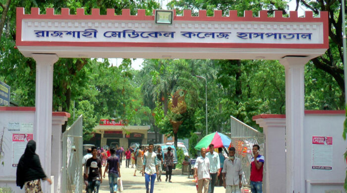 সাত মাস বেতন বন্ধ, কর্মবিরতিতে রামেক ওসিসি কর্মীরা