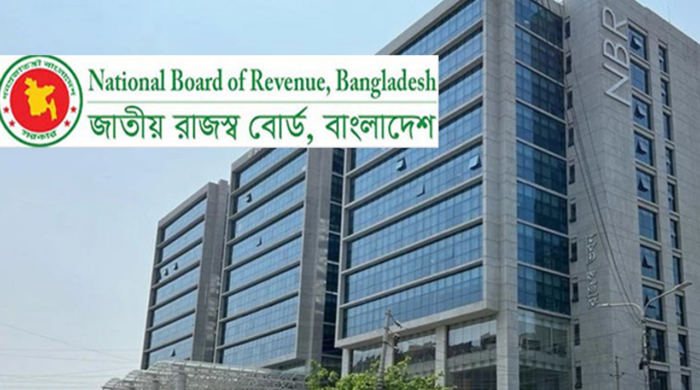 এনবিআরের ই-রিটার্ন চালু: করদাতাদের জন্য বিশেষ প্রণোদনা