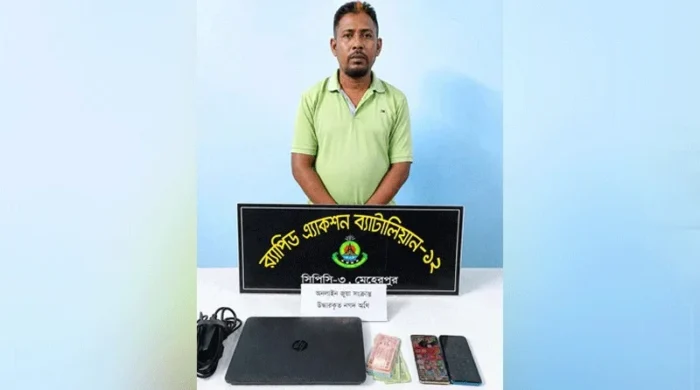 মেহেরপুরে অনলাইন জুয়ার এজেন্ট আটক