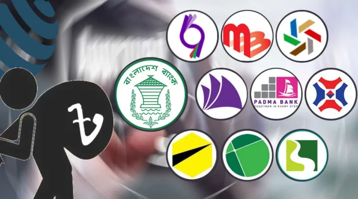 চতুর্থ প্রজন্মের ব্যাংকে বাড়ছে খেলাপি ঋণের বোঝা