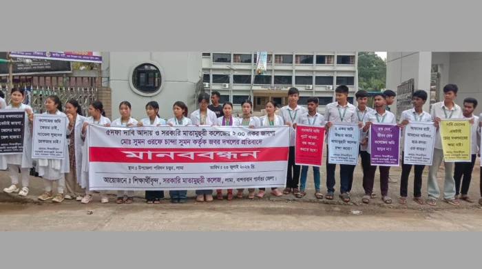 মাতামুহুরী কলেজের জমি উদ্ধারে ৭২ ঘণ্টার আল্টিমেটাম