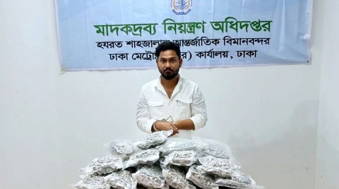 শাহজালালে ১১ কেজি গাঁজাসহ ভারতীয় নাগরিক আটক