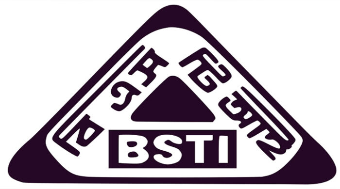 মান নিয়ন্ত্রণে কঠোর বিএসটিআই, সরছে ৮ পণ্য
