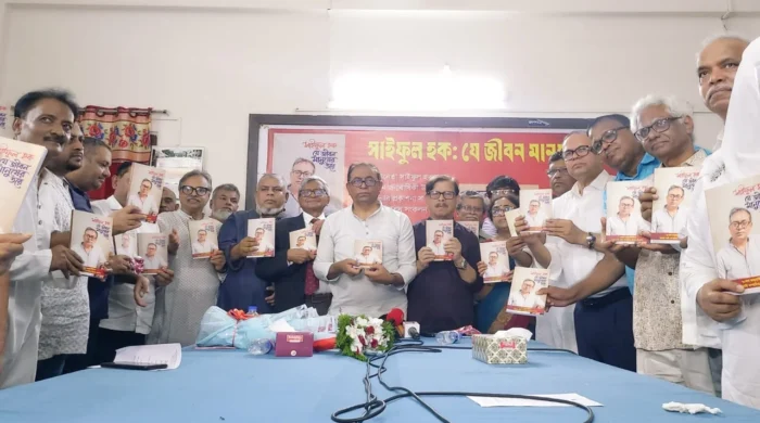 ফ্যাসিবাদের পুনরুত্থান ঠেকাতে সতর্ক করলেন সাইফুল হক