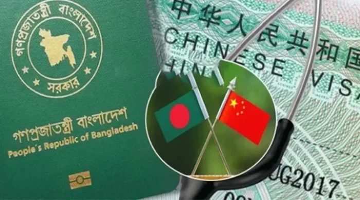 ক্যান্টন ফেয়ারে বাংলাদেশিদের জন্য ভিসা সহজ করল চীন