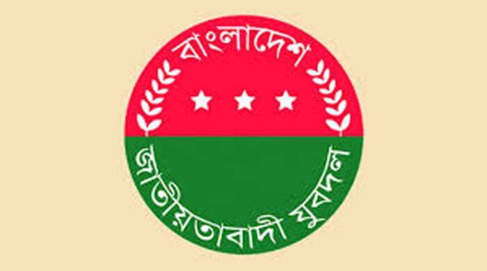 কমিটি গঠনের ২৪ ঘণ্টা না পেরোতেই পদত্যাগ ১৬ নেতার