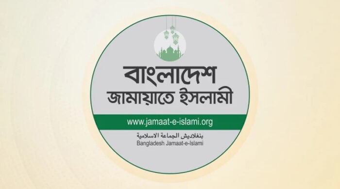 ত্রিমুখী চাপে কোণঠাসা জামায়াত: নতুন সংকটে বিরোধী দল