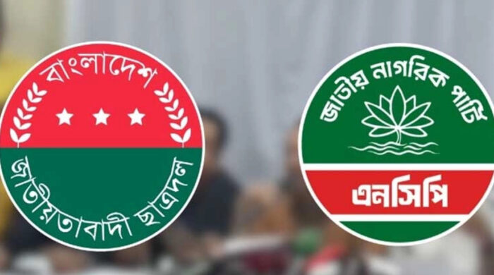 হবিগঞ্জে পাল্টাপাল্টি কর্মসূচি, ১৪৪ ধারা জারি