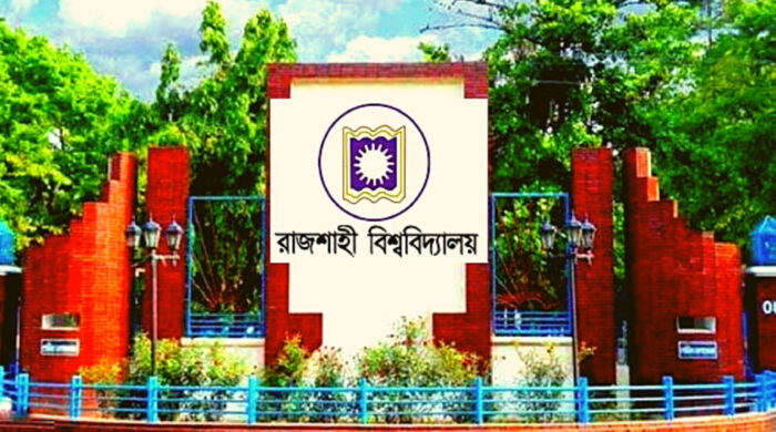 রাজশাহী বিশ্ববিদ্যালয়ে মারধরের শিকার দুই ছাত্র কারাগারে