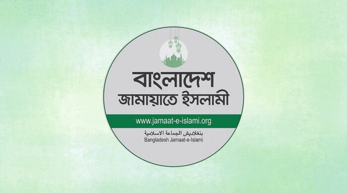 স্থানীয় সরকার নির্বাচনে এমপিওভুক্ত শিক্ষকদের সুযোগ চায় জামায়াত