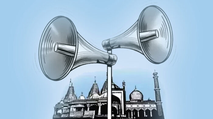 মসজিদে মাইকের ব্যবহার: ইসলাম কী বলে?