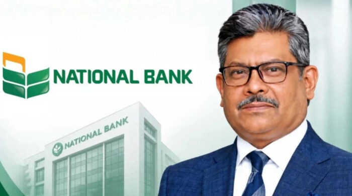ন্যাশনাল ব্যাংকের এমডির পদত্যাগ ও তীব্র সংকট