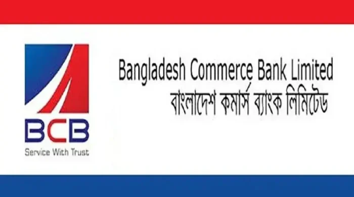 আমানত আনতে ৪ কোটি টাকার ঘুষ: ডুবছে কমার্স ব্যাংক