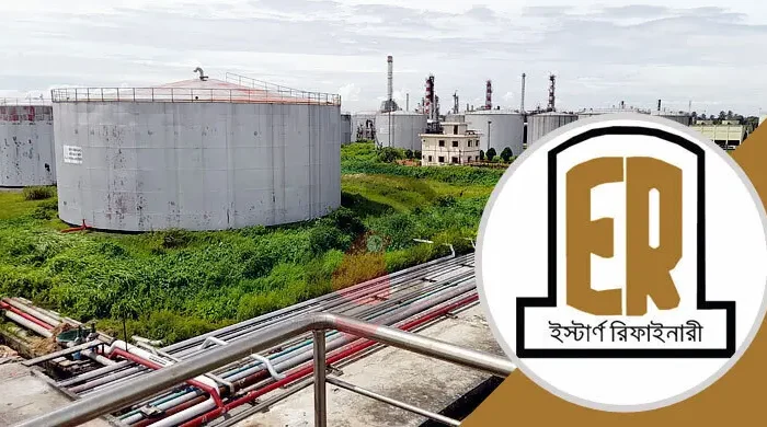 ইস্টার্ন রিফাইনারির সক্ষমতা বাড়াতে উচ্চ সুদে ঋণ