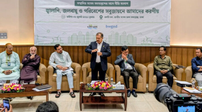 নবায়নযোগ্য জ্বালানিতে ২৫ হাজার কোটি টাকার তহবিল প্রস্তাব