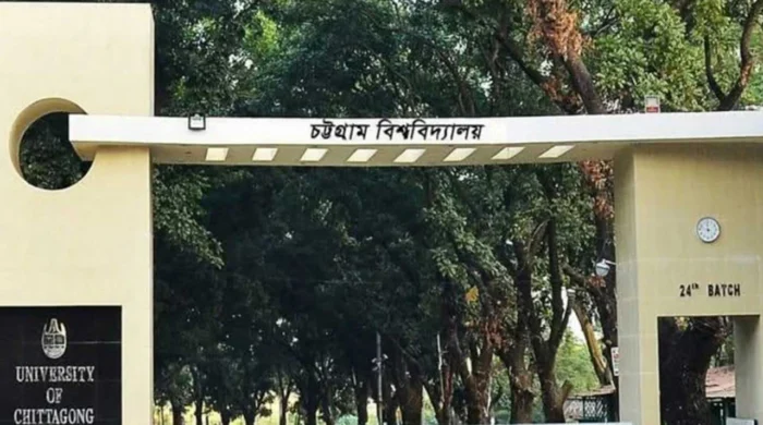 দুর্যোগে চবির সব ক্লাস-পরীক্ষা স্থগিত