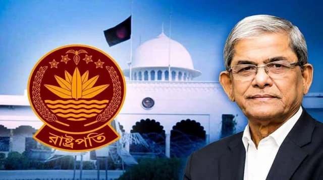 কাল বঙ্গভবনে উঠছেন রাষ্ট্রপতি মির্জা ফখরুল