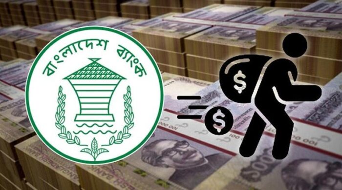অর্থপাচারে জড়িত আরও ৪২ ঋণখেলাপি গ্রুপ