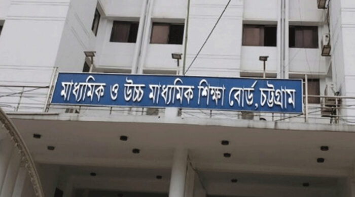 ১৫ বছরের রেকর্ড ভেঙে চট্টগ্রাম বোর্ডে এসএসসি পাসের হার তলানিতে