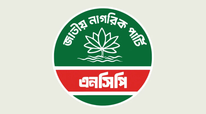 ওষুধের তালিকা বাতিলের বিরুদ্ধে এনসিপির তীব্র হুঁশিয়ারি