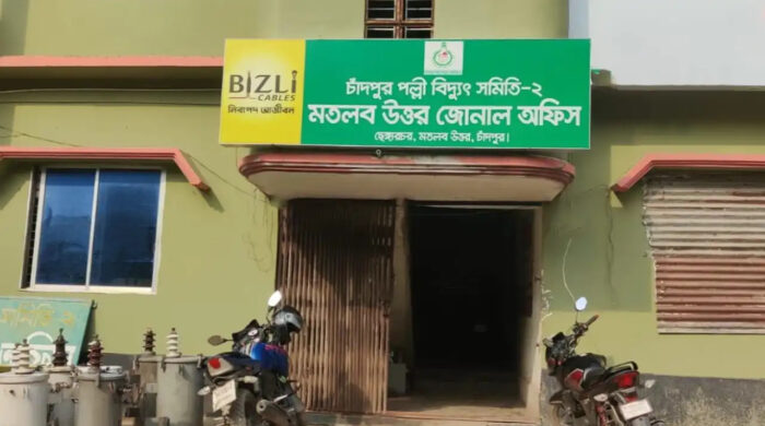 লোডশেডিং ও ভূতুড়ে বিলে অতিষ্ঠ মতলব উত্তর
