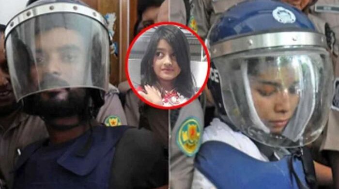 রামিসা হত্যা মামলার শুনানির সব প্রস্তুতি সম্পন্ন