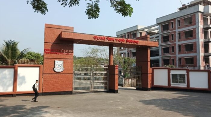 পবিপ্রবিতে র‍্যাগিংয়ে শিক্ষার্থী হাসপাতালে, তদন্ত কমিটি
