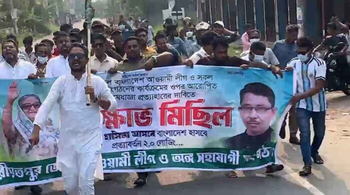 শরীয়তপুরে নিষিদ্ধ সংগঠনের নেতার নেতৃত্বে মিছিল