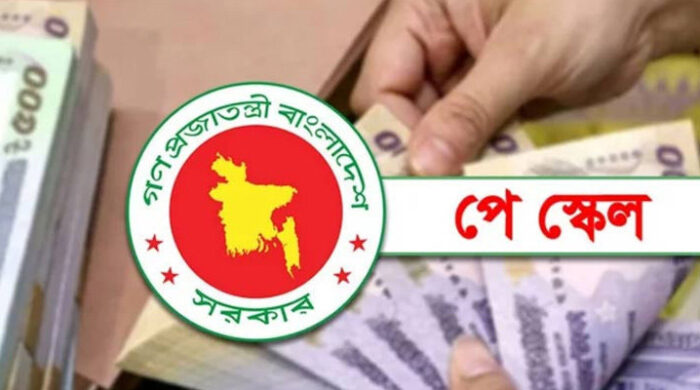 চূড়ান্ত পর্যায়ে নবম পে স্কেল, ঘোষণার অপেক্ষা