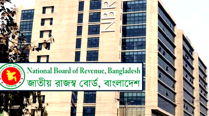 এনবিআর ভেঙে দুটি স্বতন্ত্র প্রতিষ্ঠান হচ্ছে