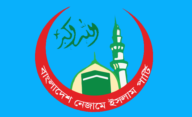 মাদরাসাছাত্রদের ওপর হামলা নিয়ে নেজামে ইসলামের ক্ষোভ