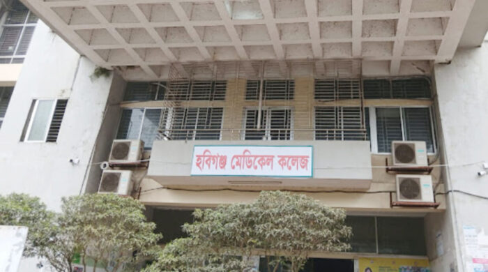 হবিগঞ্জ মেডিকেল কলেজে সংঘর্ষ, আহত ১৫
