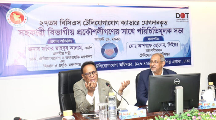 গ্রামেও মানসম্মত মোবাইল সেবা নিশ্চিতের তাগিদ