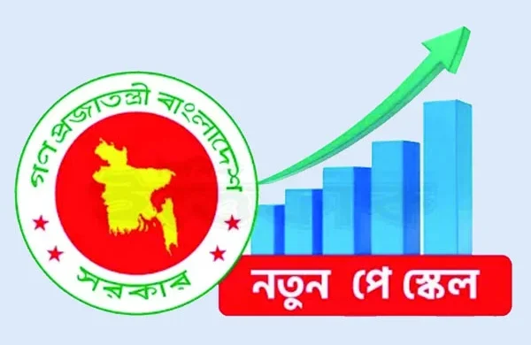 নতুন পে স্কেলের অর্থ জোগাতে ঋণ নেবে সরকার