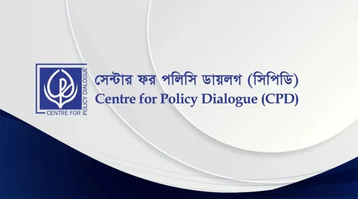 ভুল তথ্যের জন্য দুঃখ প্রকাশ করল সিপিডি