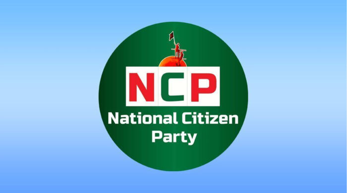 কুলাউড়ায় এনসিপির দুই পক্ষের সংঘর্ষ, গ্রেপ্তার ৫