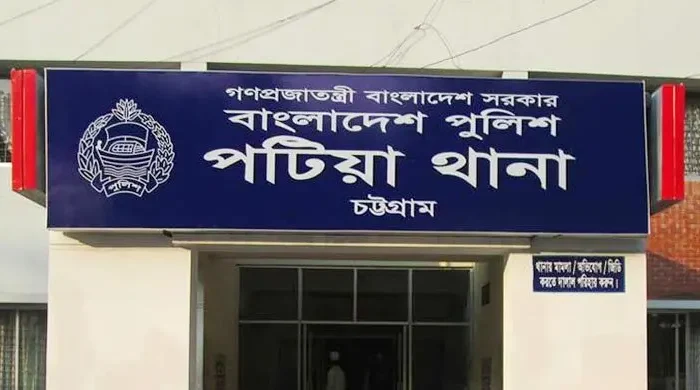 পটিয়ায় পুলিশ কর্মকর্তাকে পিটিয়ে টাকা-স্বর্ণ লুট