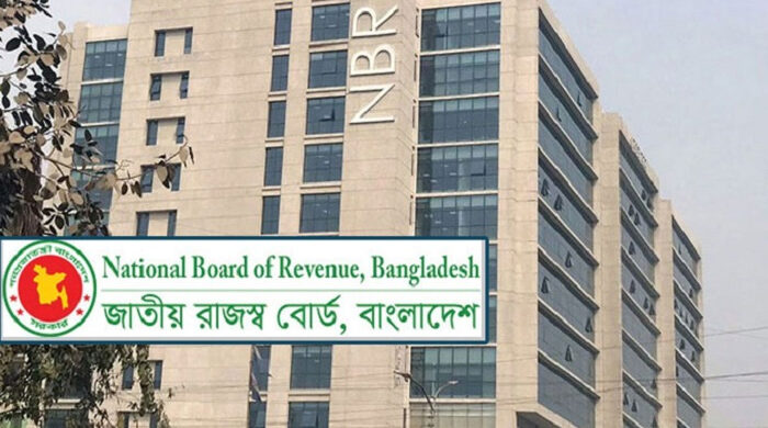 আন্দোলন ও প্রণোদনা: ৩০ সেপ্টেম্বরের মধ্যে রিটার্নে মিলবে রেয়াত