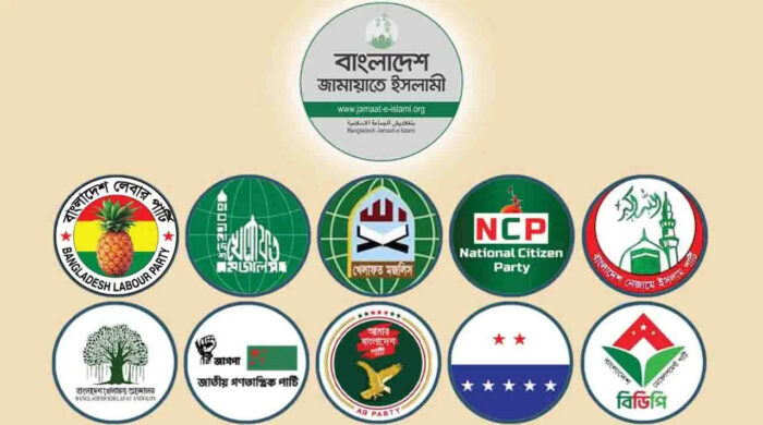বিভাগভিত্তিক লংমার্চের কথা ভাবছে ১১–দলীয় ঐক্য
