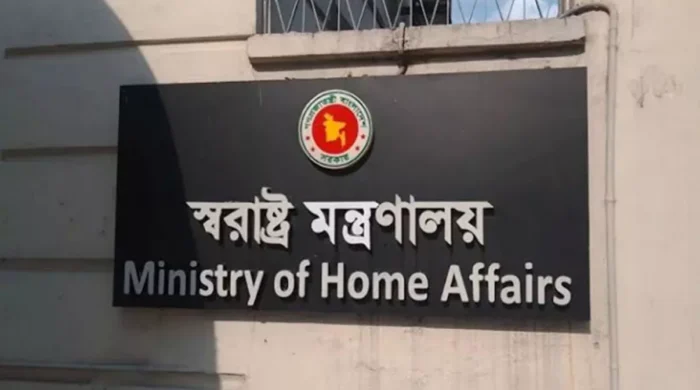 নিরাপত্তা আধুনিকায়নে স্বরাষ্ট্র মন্ত্রণালয়ের ২৫ প্রকল্প