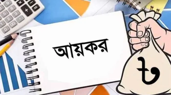 আয়কর আদায়ে জুলাইয়ে সবচেয়ে পিছিয়ে কর অঞ্চল-৪