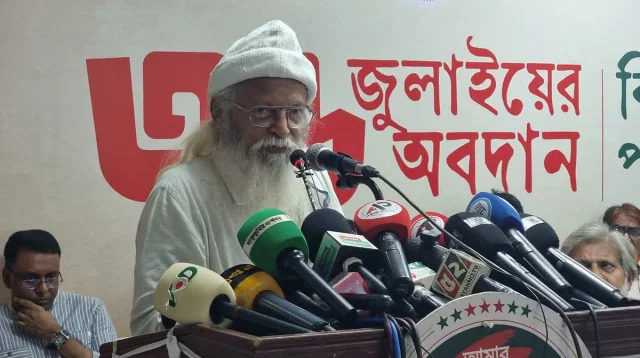 ফরহাদ মজহারের বক্তব্যের প্রতিবাদ জামায়াতের