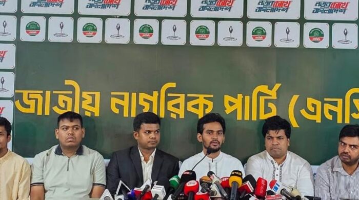 হাসিনাকে দেশে ফিরিয়ে বিচারের দাবি এনসিপির