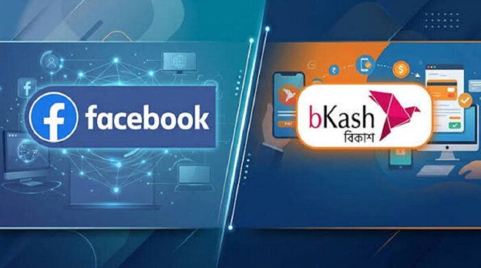 ফেসবুক Ads-এ যুক্ত হচ্ছে বিকাশ পেমেন্ট
